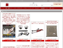 Tablet Screenshot of bevparry.com